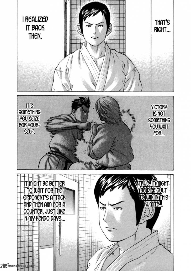 Karate Shoukoushi Kohinata Minoru 81 21