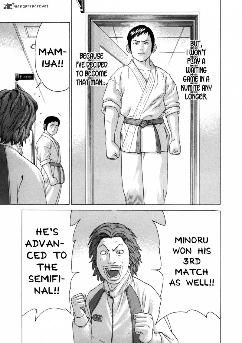Karate Shoukoushi Kohinata Minoru 81 22