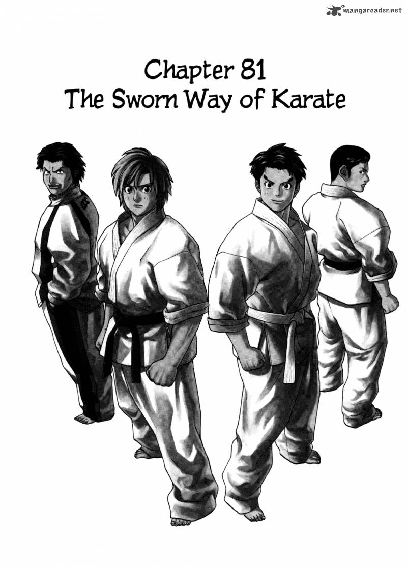 Karate Shoukoushi Kohinata Minoru 81 3