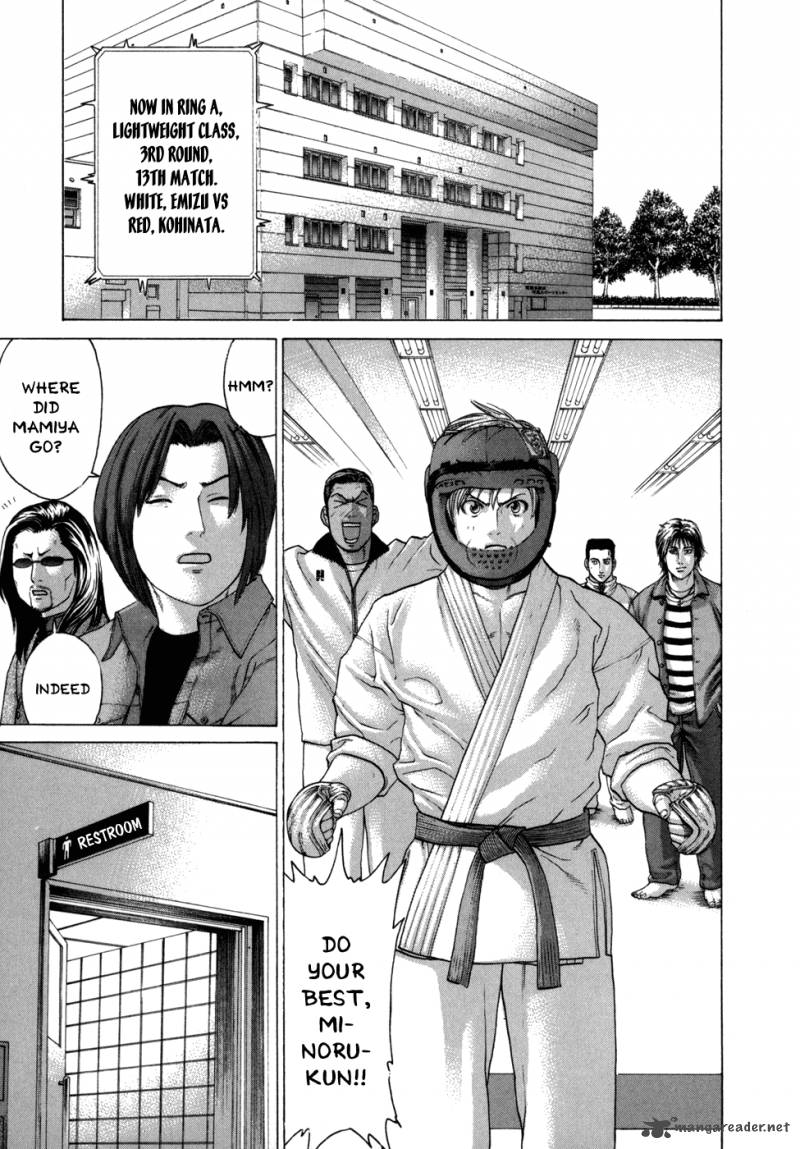 Karate Shoukoushi Kohinata Minoru 81 4