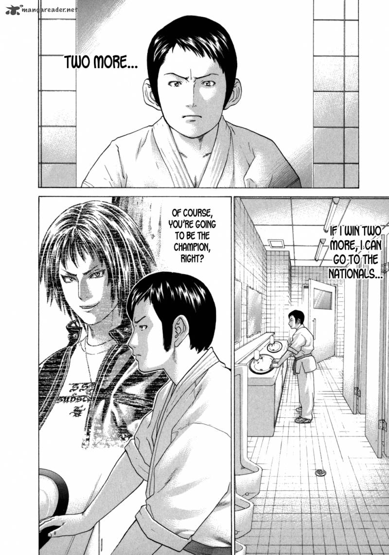 Karate Shoukoushi Kohinata Minoru 81 5