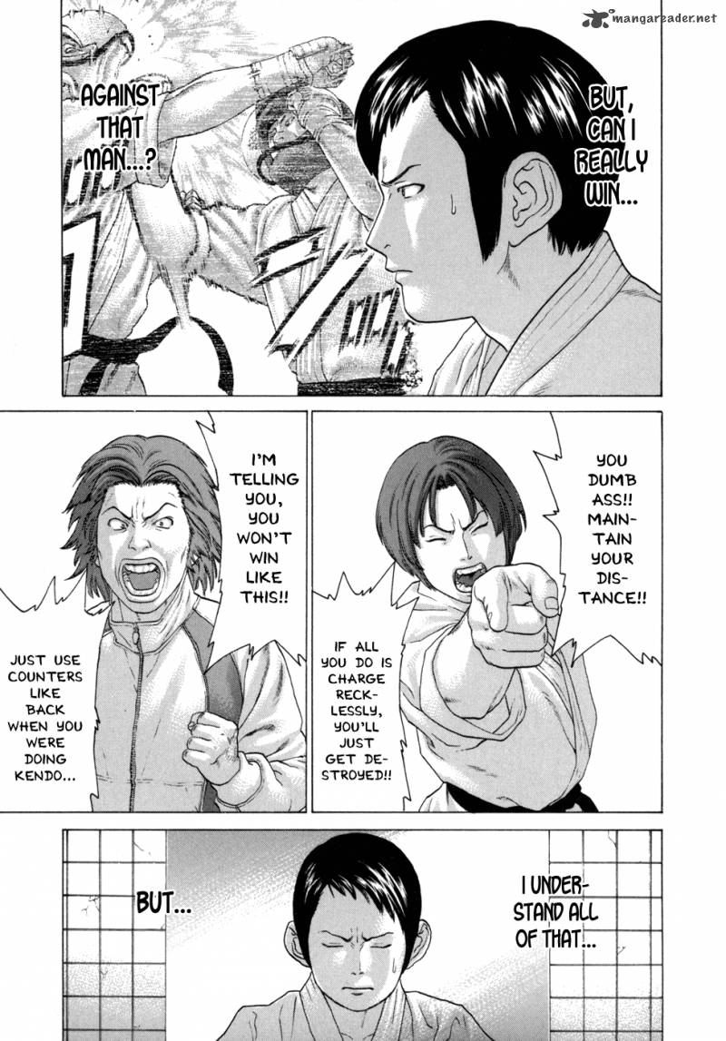 Karate Shoukoushi Kohinata Minoru 81 6