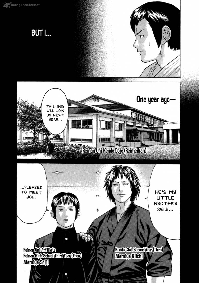 Karate Shoukoushi Kohinata Minoru 81 7