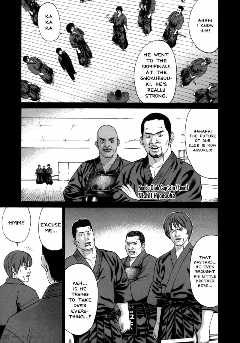 Karate Shoukoushi Kohinata Minoru 81 8