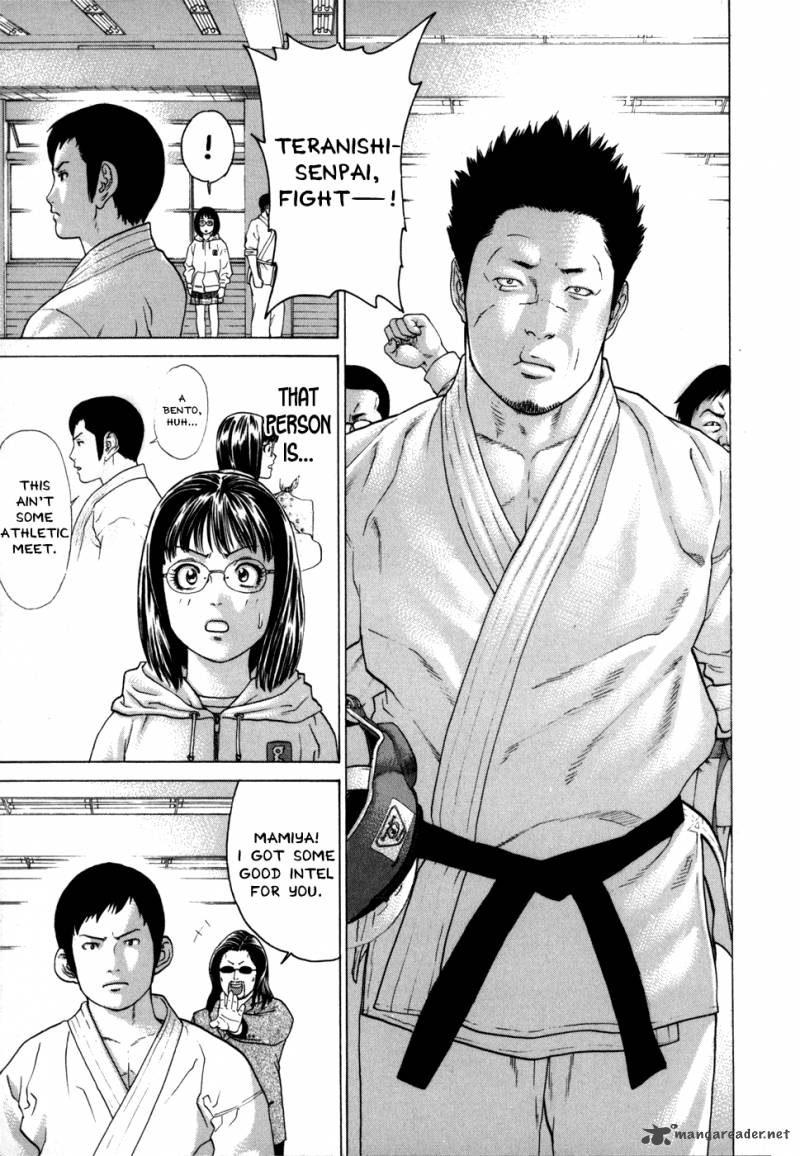 Karate Shoukoushi Kohinata Minoru 82 10