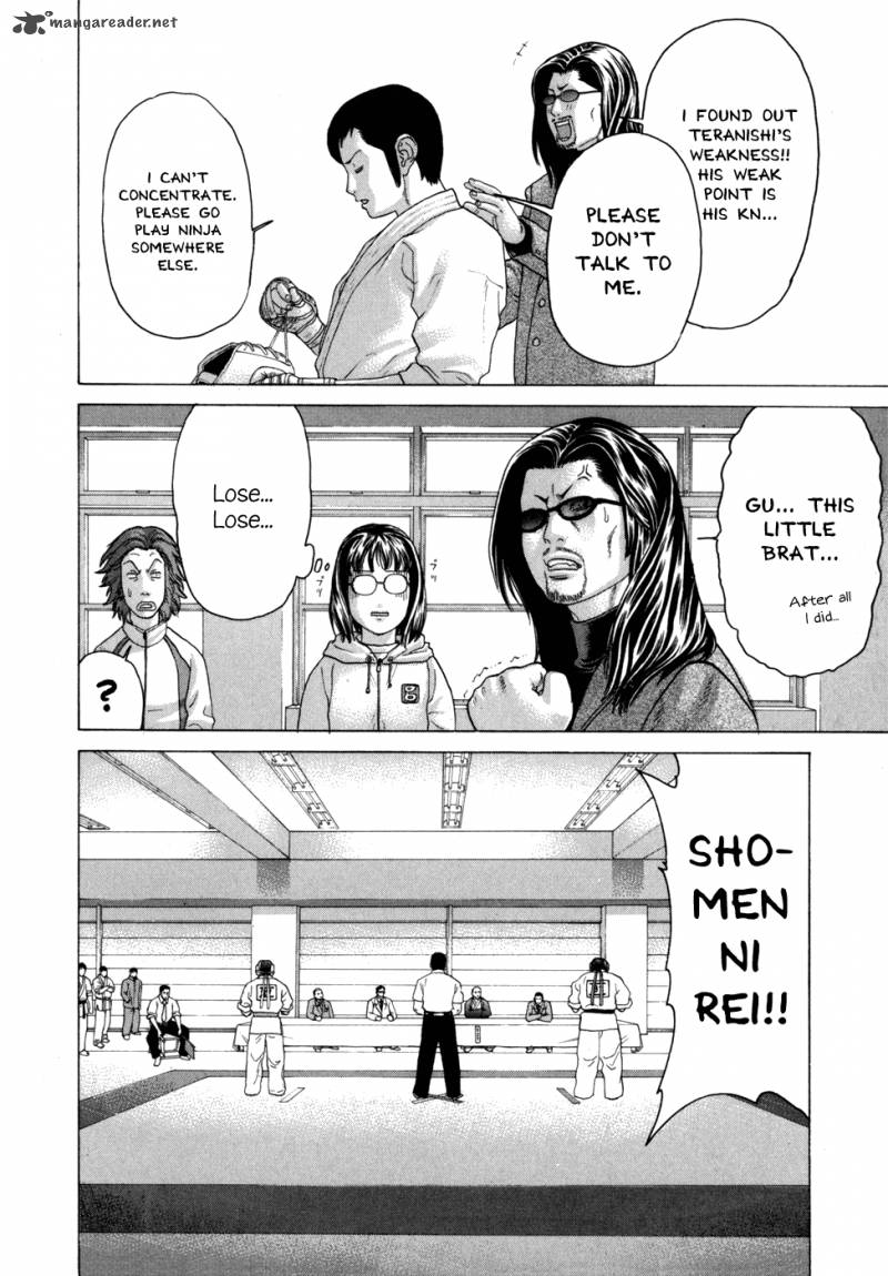 Karate Shoukoushi Kohinata Minoru 82 11