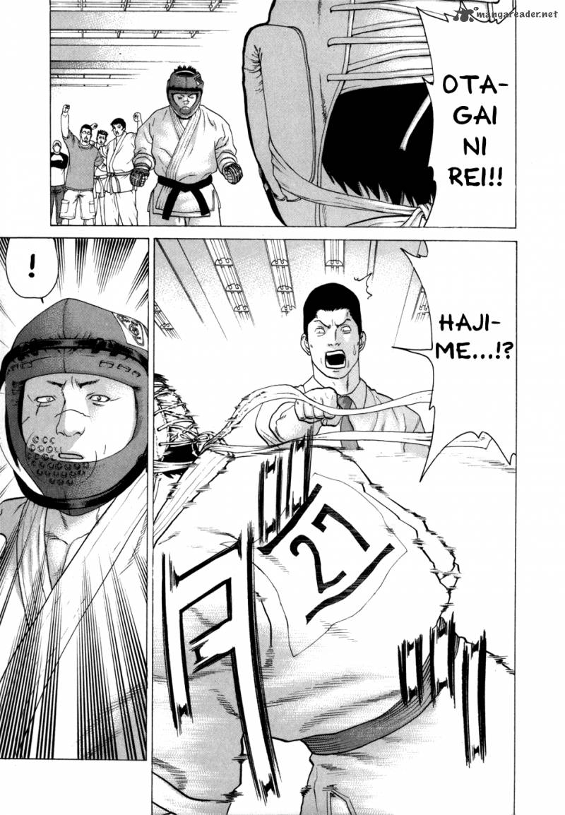 Karate Shoukoushi Kohinata Minoru 82 12