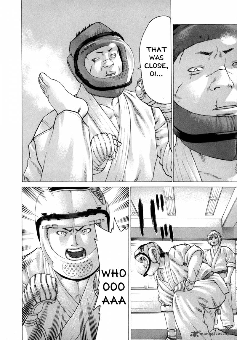 Karate Shoukoushi Kohinata Minoru 82 14