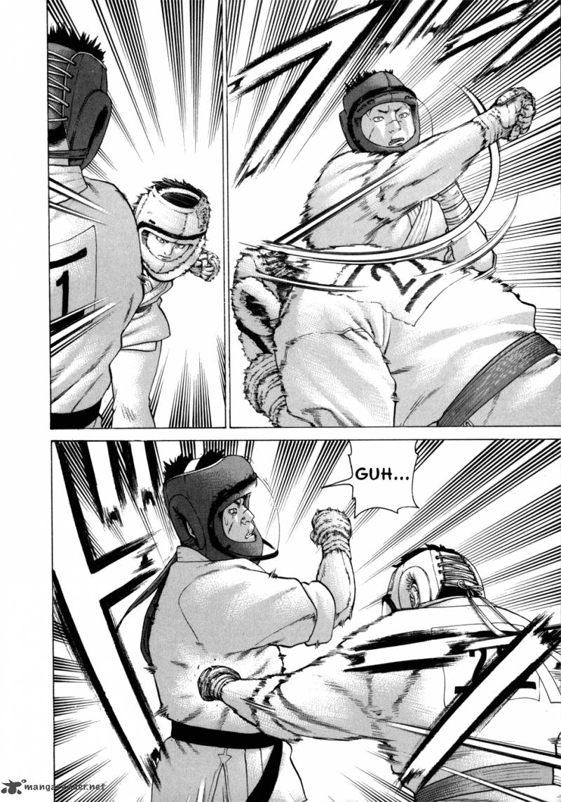 Karate Shoukoushi Kohinata Minoru 82 16