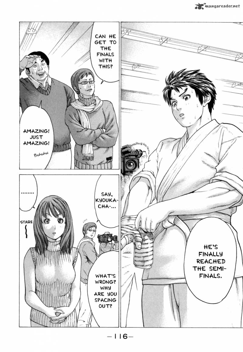 Karate Shoukoushi Kohinata Minoru 82 3