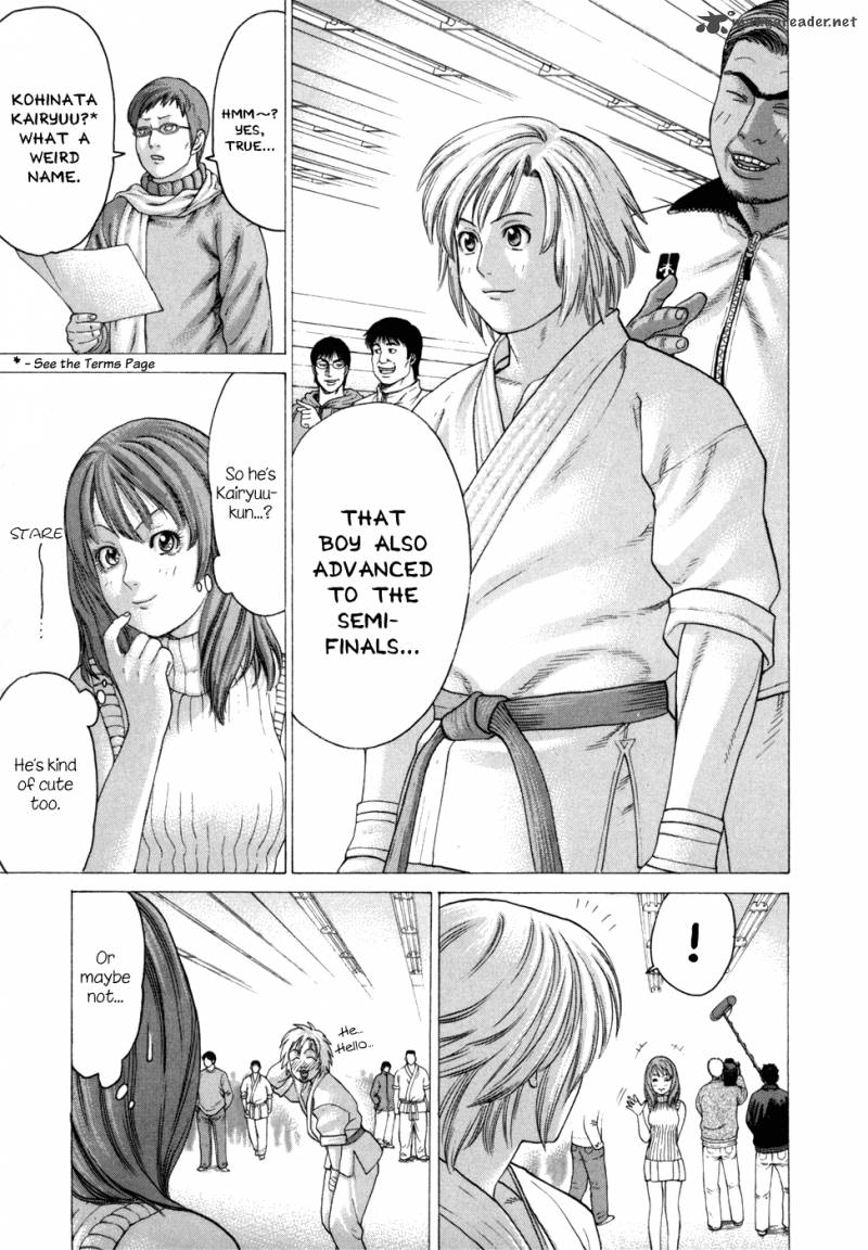 Karate Shoukoushi Kohinata Minoru 82 4