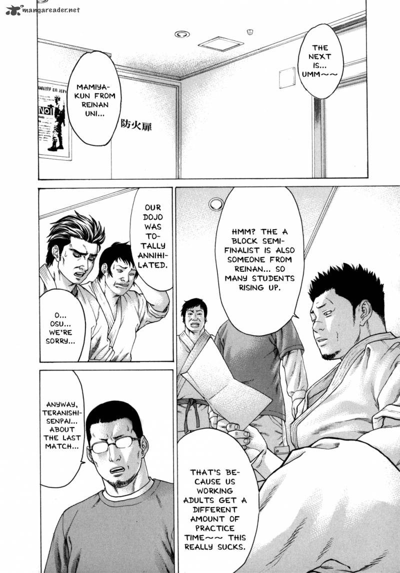 Karate Shoukoushi Kohinata Minoru 82 5