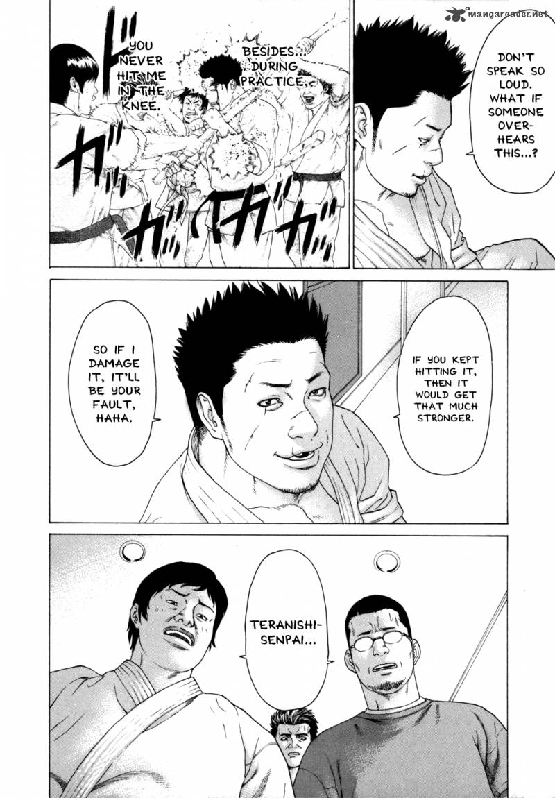 Karate Shoukoushi Kohinata Minoru 82 7