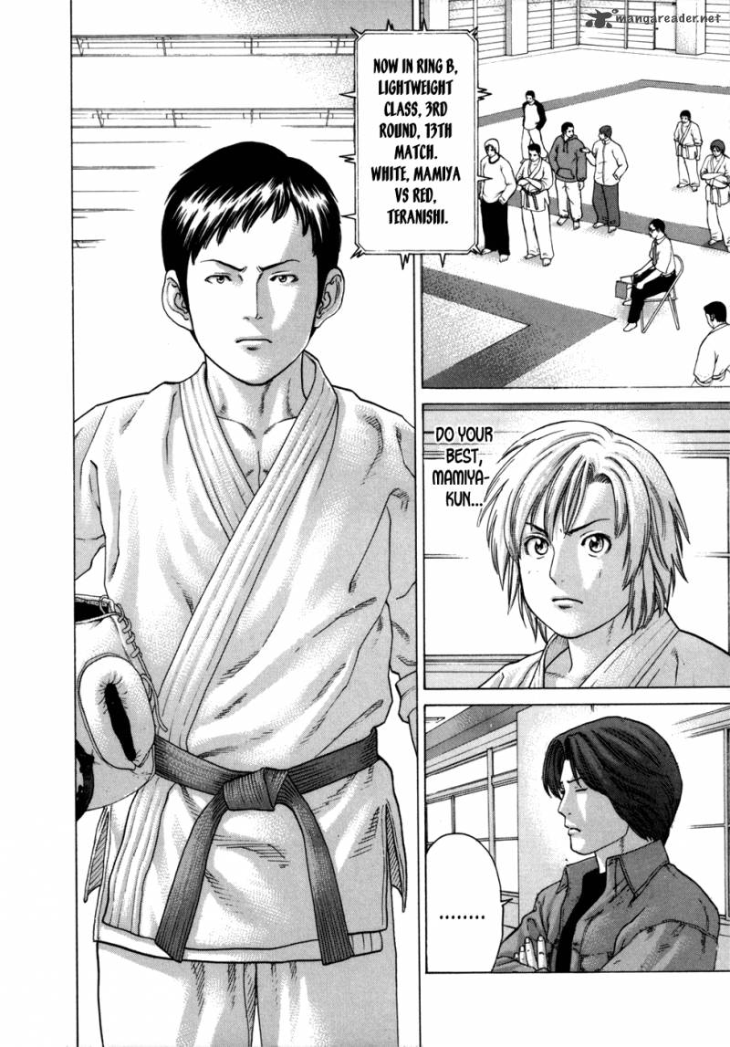 Karate Shoukoushi Kohinata Minoru 82 9
