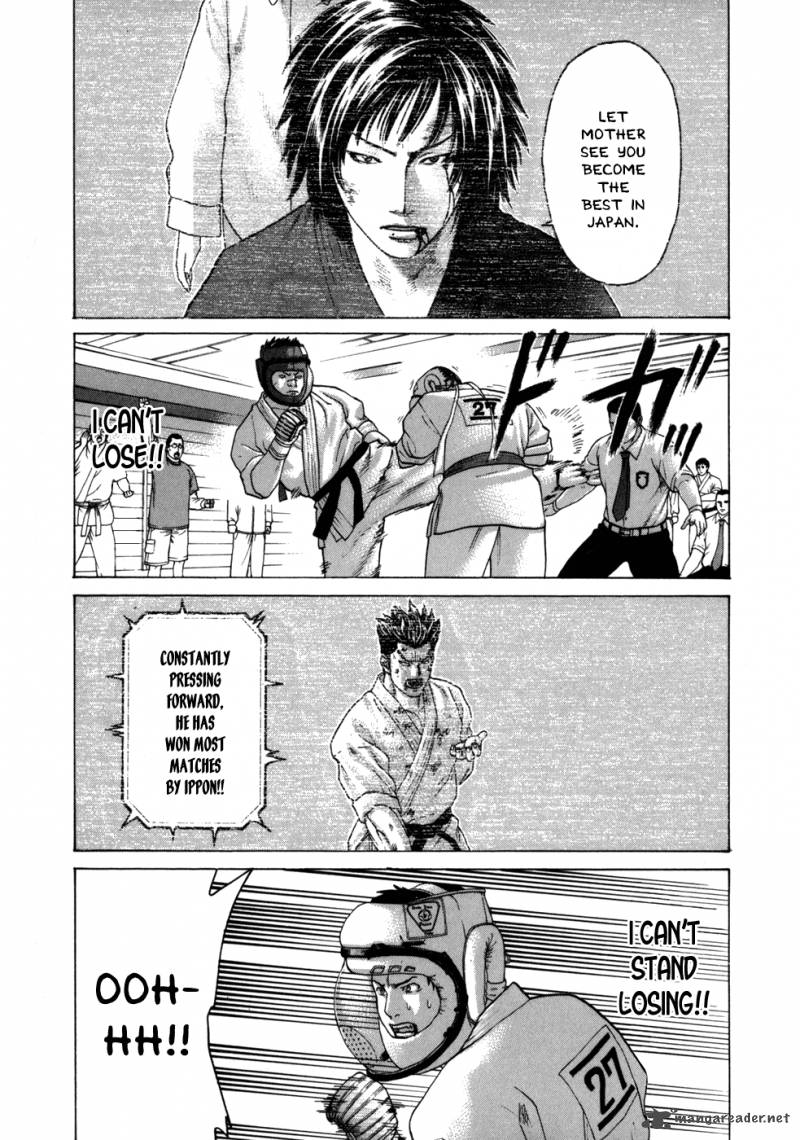 Karate Shoukoushi Kohinata Minoru 83 10