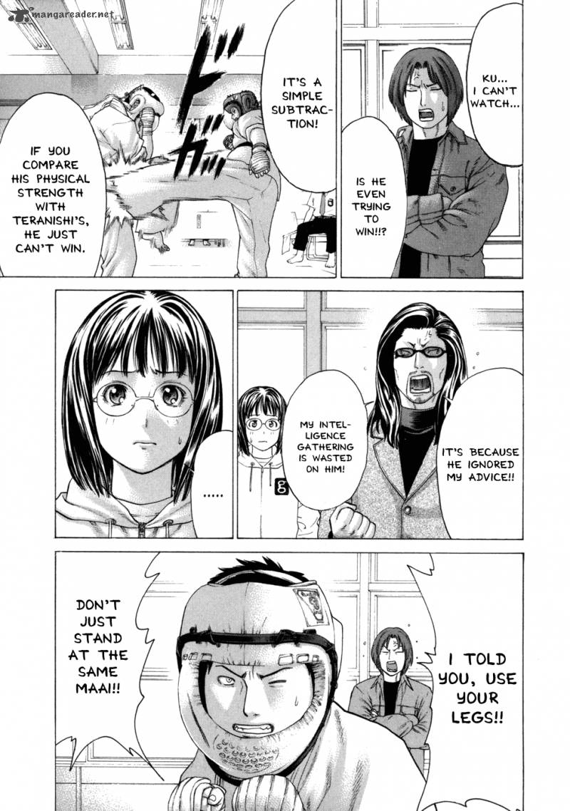 Karate Shoukoushi Kohinata Minoru 83 12