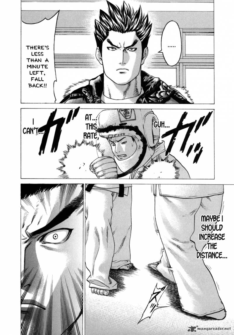 Karate Shoukoushi Kohinata Minoru 83 13