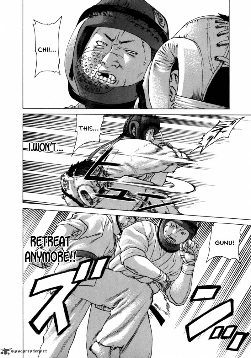 Karate Shoukoushi Kohinata Minoru 83 17