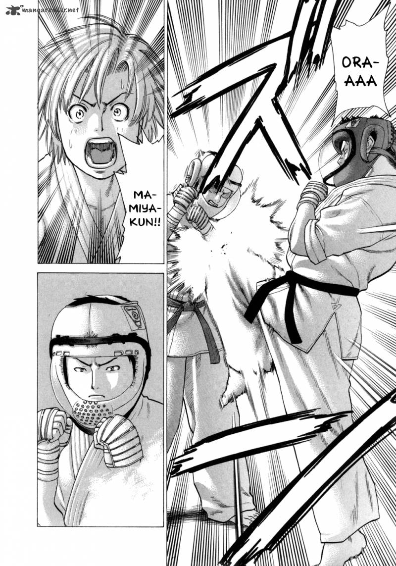 Karate Shoukoushi Kohinata Minoru 83 19