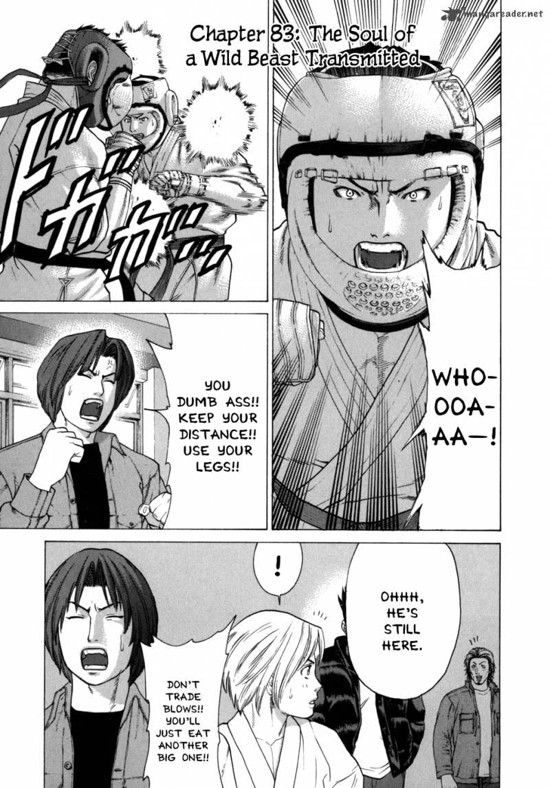 Karate Shoukoushi Kohinata Minoru 83 2