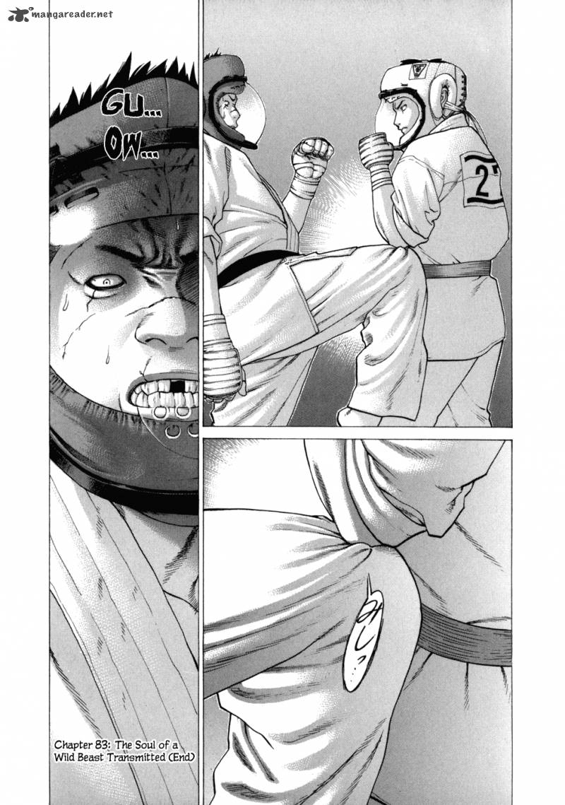 Karate Shoukoushi Kohinata Minoru 83 20