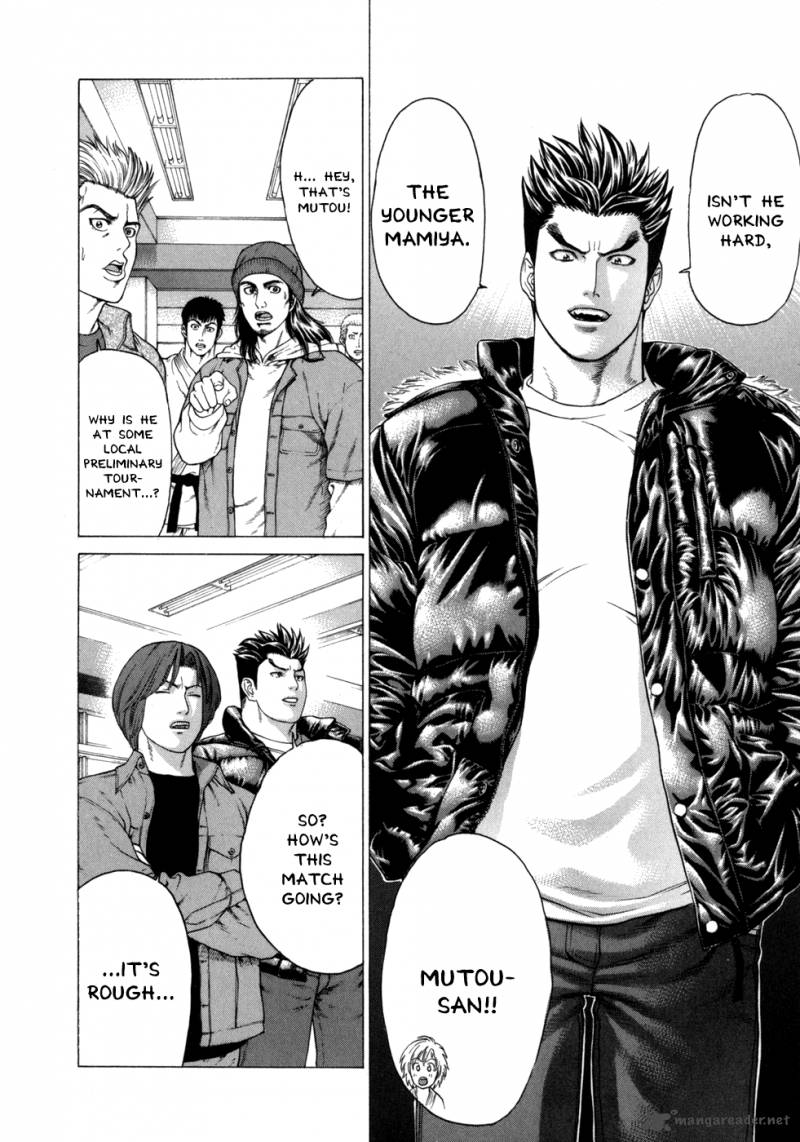 Karate Shoukoushi Kohinata Minoru 83 3