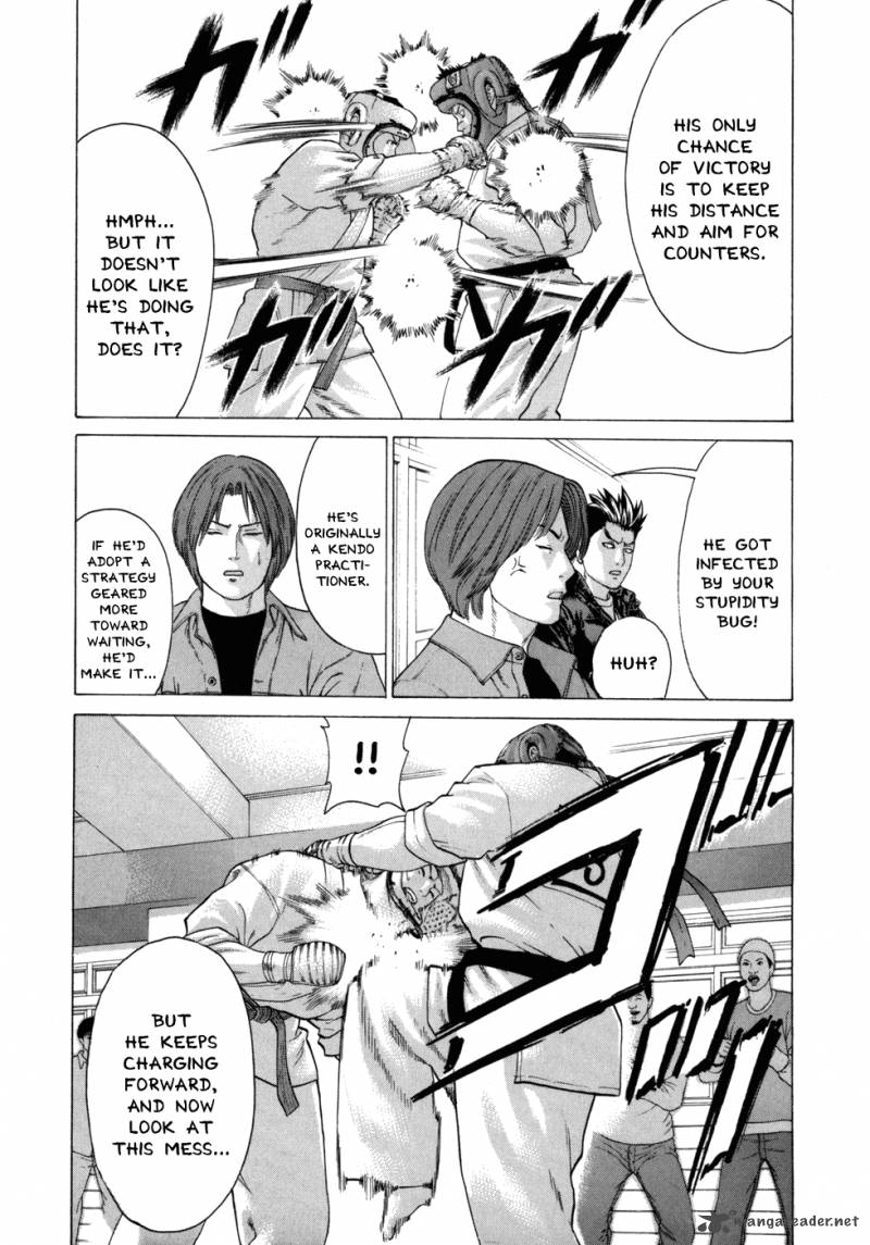 Karate Shoukoushi Kohinata Minoru 83 4