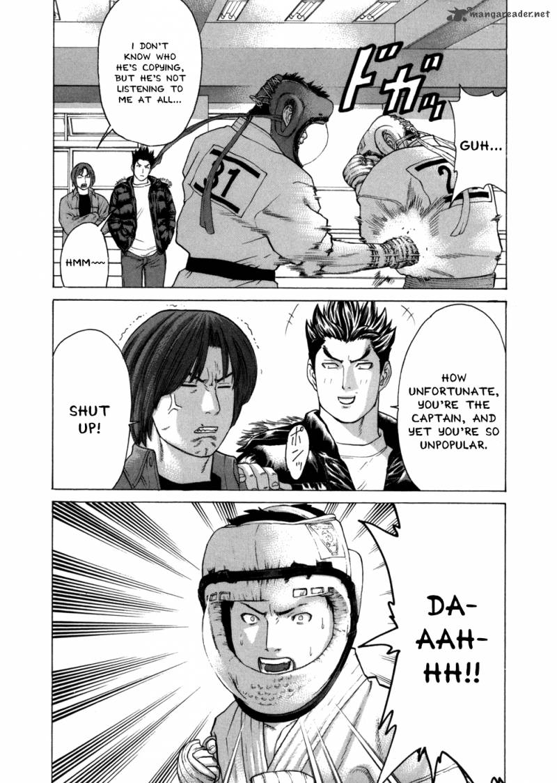Karate Shoukoushi Kohinata Minoru 83 5