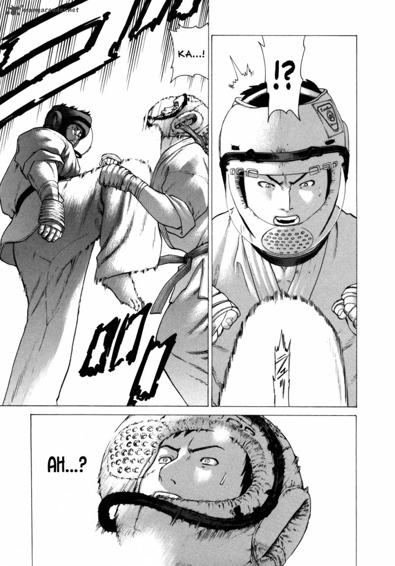 Karate Shoukoushi Kohinata Minoru 83 6