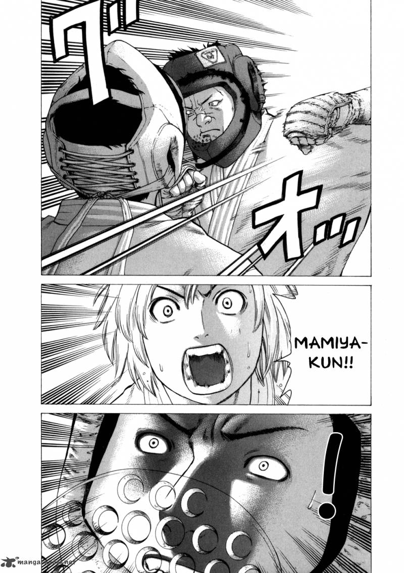 Karate Shoukoushi Kohinata Minoru 83 7