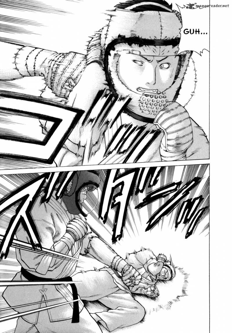Karate Shoukoushi Kohinata Minoru 83 8