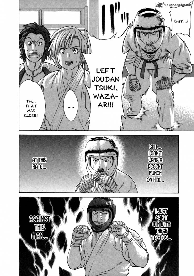 Karate Shoukoushi Kohinata Minoru 83 9