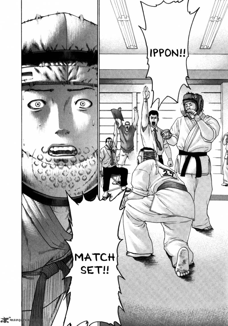 Karate Shoukoushi Kohinata Minoru 84 11