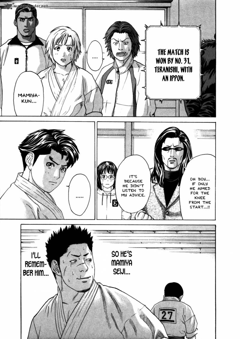 Karate Shoukoushi Kohinata Minoru 84 12