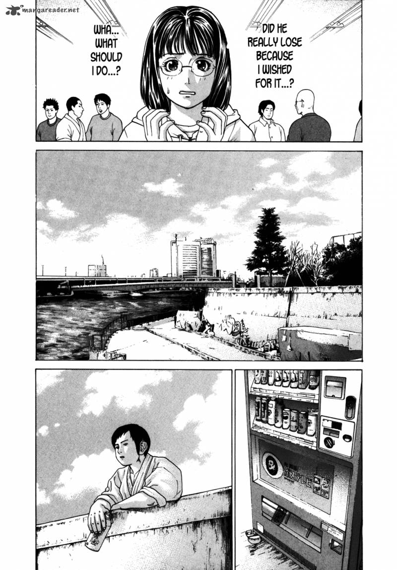 Karate Shoukoushi Kohinata Minoru 84 15