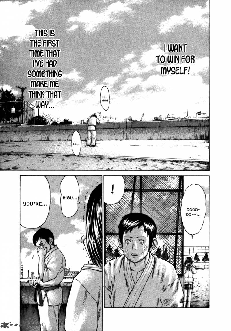 Karate Shoukoushi Kohinata Minoru 84 18