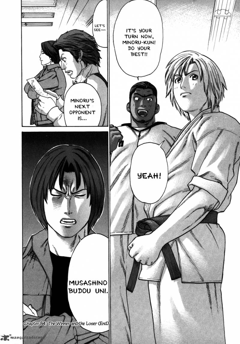 Karate Shoukoushi Kohinata Minoru 84 21