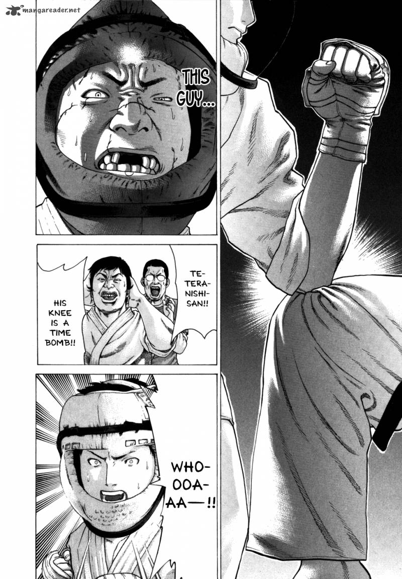 Karate Shoukoushi Kohinata Minoru 84 3