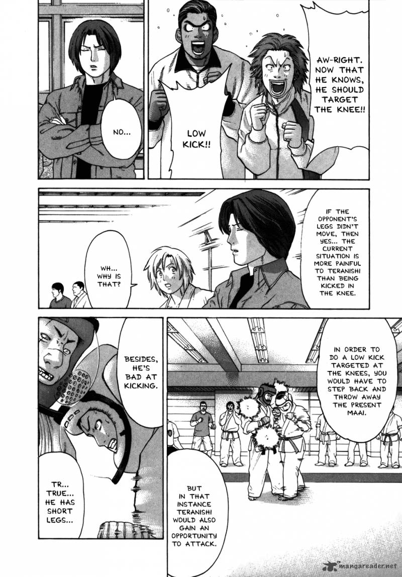 Karate Shoukoushi Kohinata Minoru 84 5