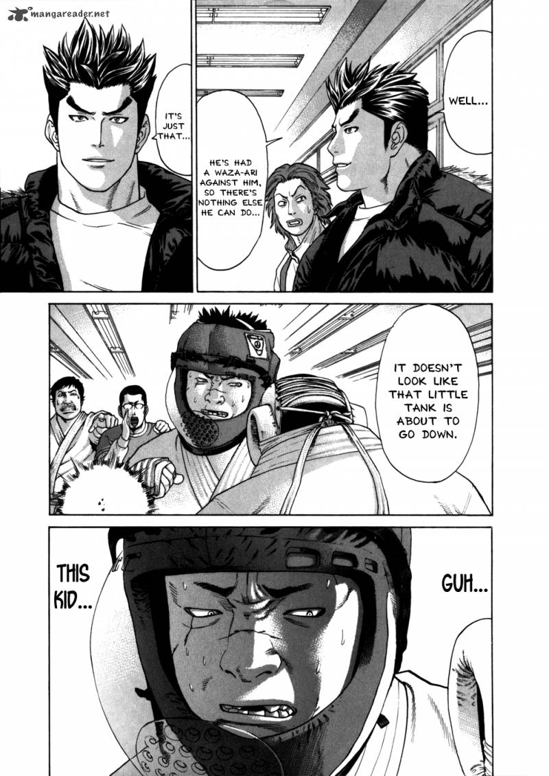 Karate Shoukoushi Kohinata Minoru 84 6