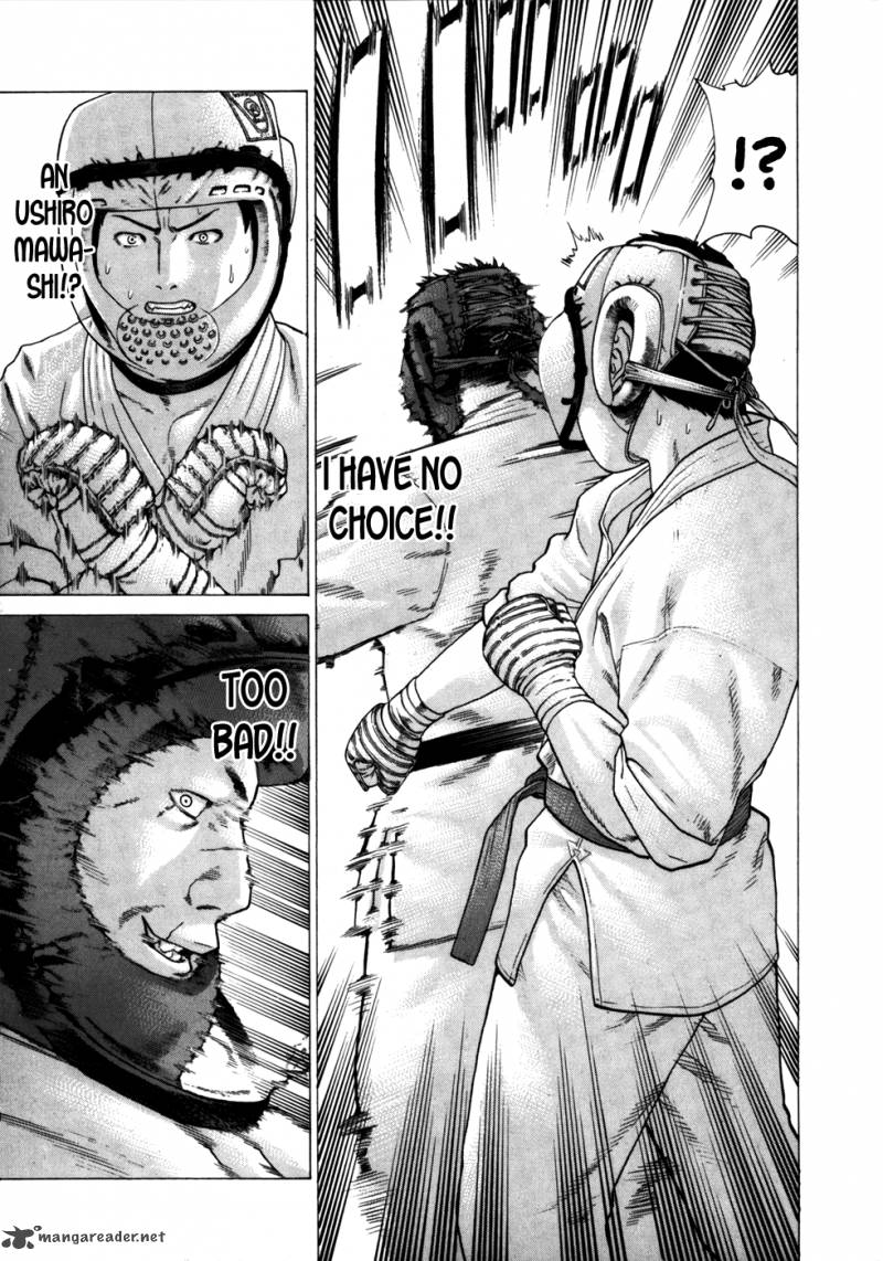 Karate Shoukoushi Kohinata Minoru 84 8