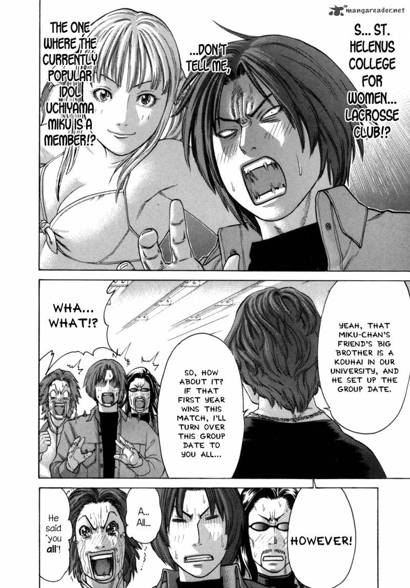 Karate Shoukoushi Kohinata Minoru 85 11