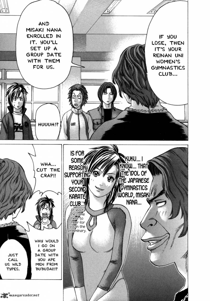 Karate Shoukoushi Kohinata Minoru 85 12