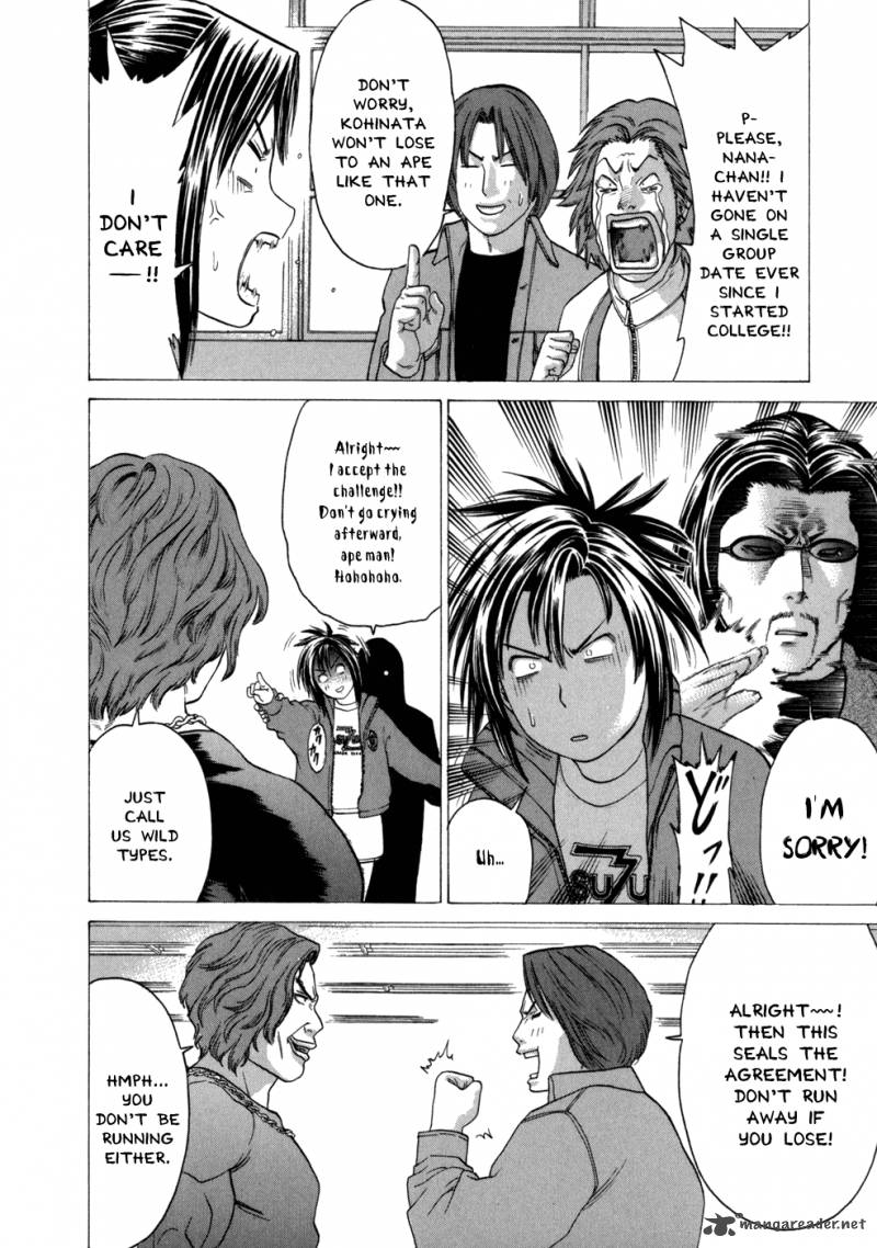 Karate Shoukoushi Kohinata Minoru 85 13