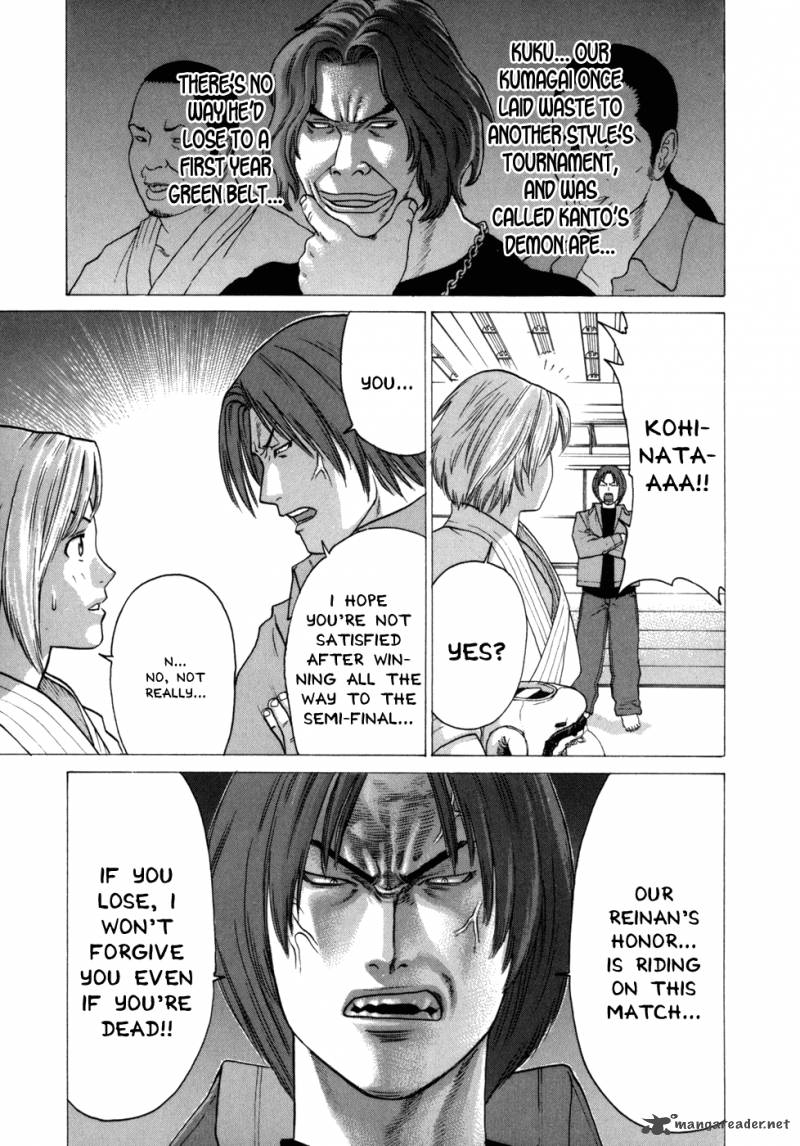 Karate Shoukoushi Kohinata Minoru 85 14