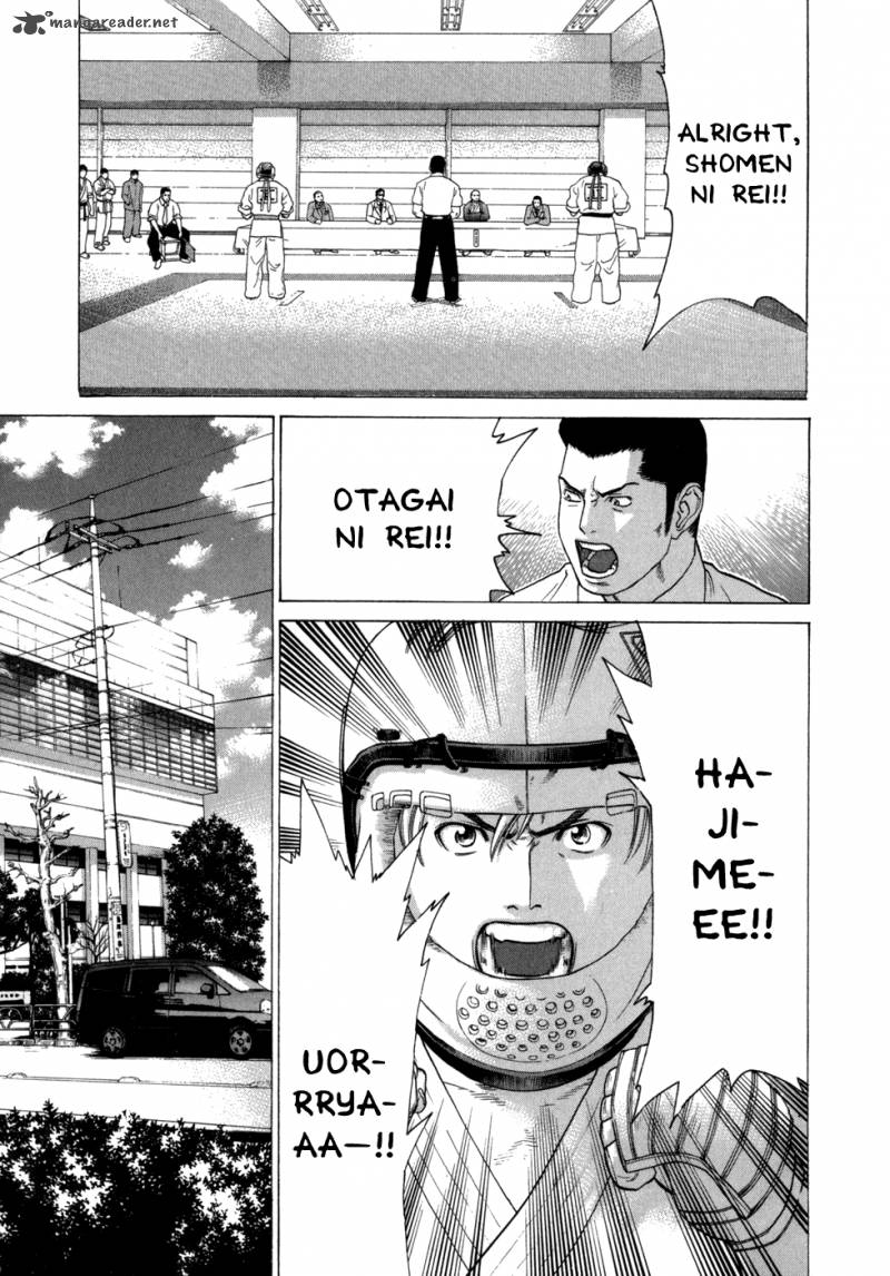 Karate Shoukoushi Kohinata Minoru 85 16