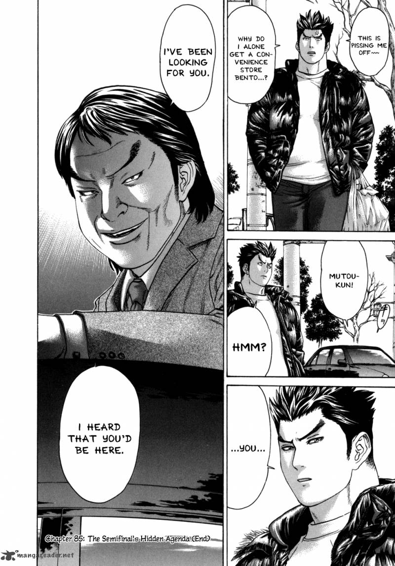 Karate Shoukoushi Kohinata Minoru 85 17