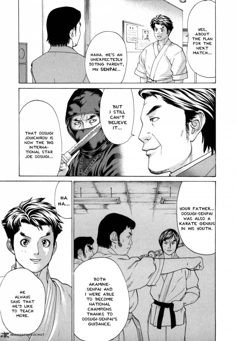 Karate Shoukoushi Kohinata Minoru 85 4