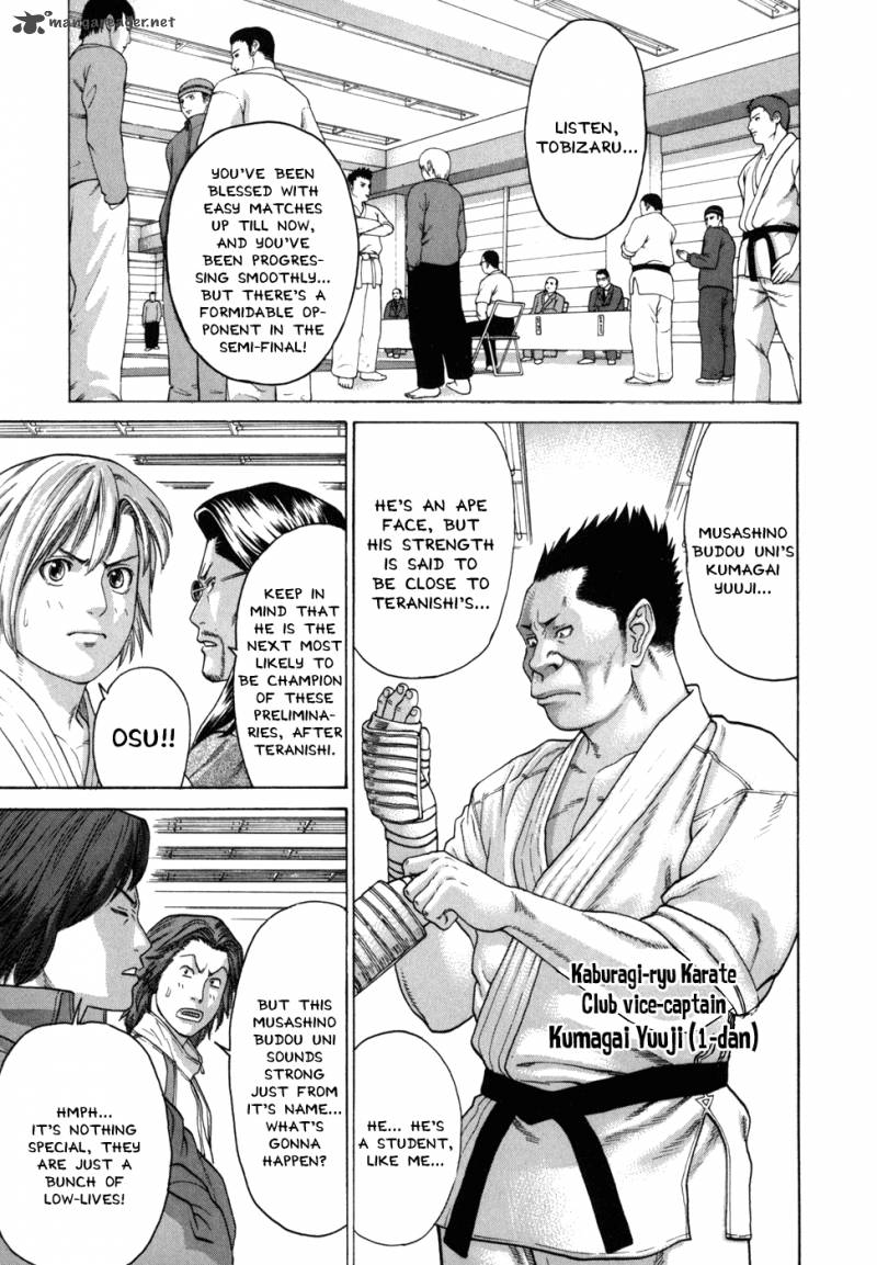 Karate Shoukoushi Kohinata Minoru 85 6