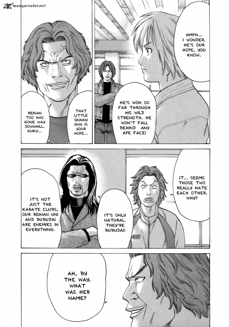 Karate Shoukoushi Kohinata Minoru 85 8